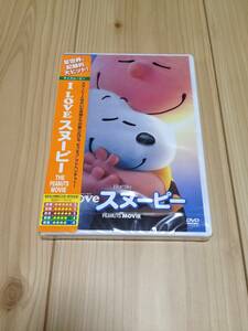 I LOVE スヌーピー THE PEANUTS MOVIE　DVD