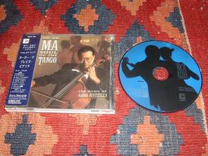 90's ヨーヨー・マ (CD)/　プレイズ・ピアソラ　SOUL OF THE TANGO THE MUSIC OF ASTOR PIAZZOLLA SRCR 1954 SONY RECORDS 1997年　