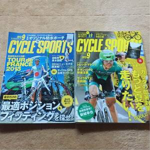 CYCLE SPORTS 2012.9 number 2013.9 number 2 pcs. set used 