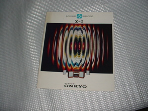  Onkyo 4 channel stereo X-1 catalog 