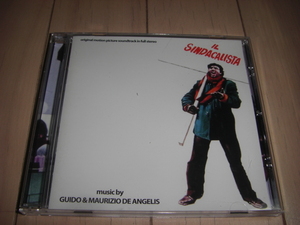 CD「グイド&マウリツィオ・デ・アンジェリス / Il sindacalista」