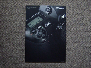 [ catalog only ]Nikon F100 2001.03 inspection nikkor