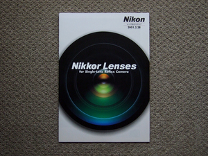 [ catalog only ]Nikon Nikkor Lenses 2001.02 inspection AF AF-S PC IX filter zoom tere converter 