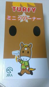 JRA ターフィー ミニクリーナー コロコロローラー 競馬 当選品