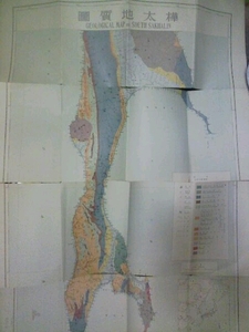 «Географическая карта Карафуто (Шол/Полный ремонт разрыва/лента)» в 1945 году