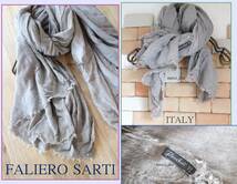 ITALY製 定価５万 ＜FalieroSarti＞ ファリエロサルティ silk／wool／cashmere ソリッド 大判ストール ライトグレー ドゥーズィエムクラス_画像3