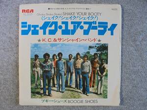 EPレコード　KC&サンシャインバンド　「シェイク　ユア　ブーティ」　中古良品