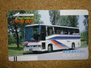 bus*110-10397 higashi . railroad higashi . bus telephone card 