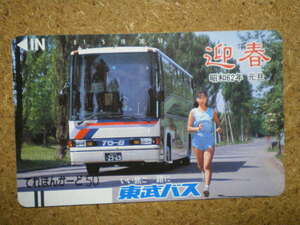 bus*110-16112 higashi . bus telephone card 