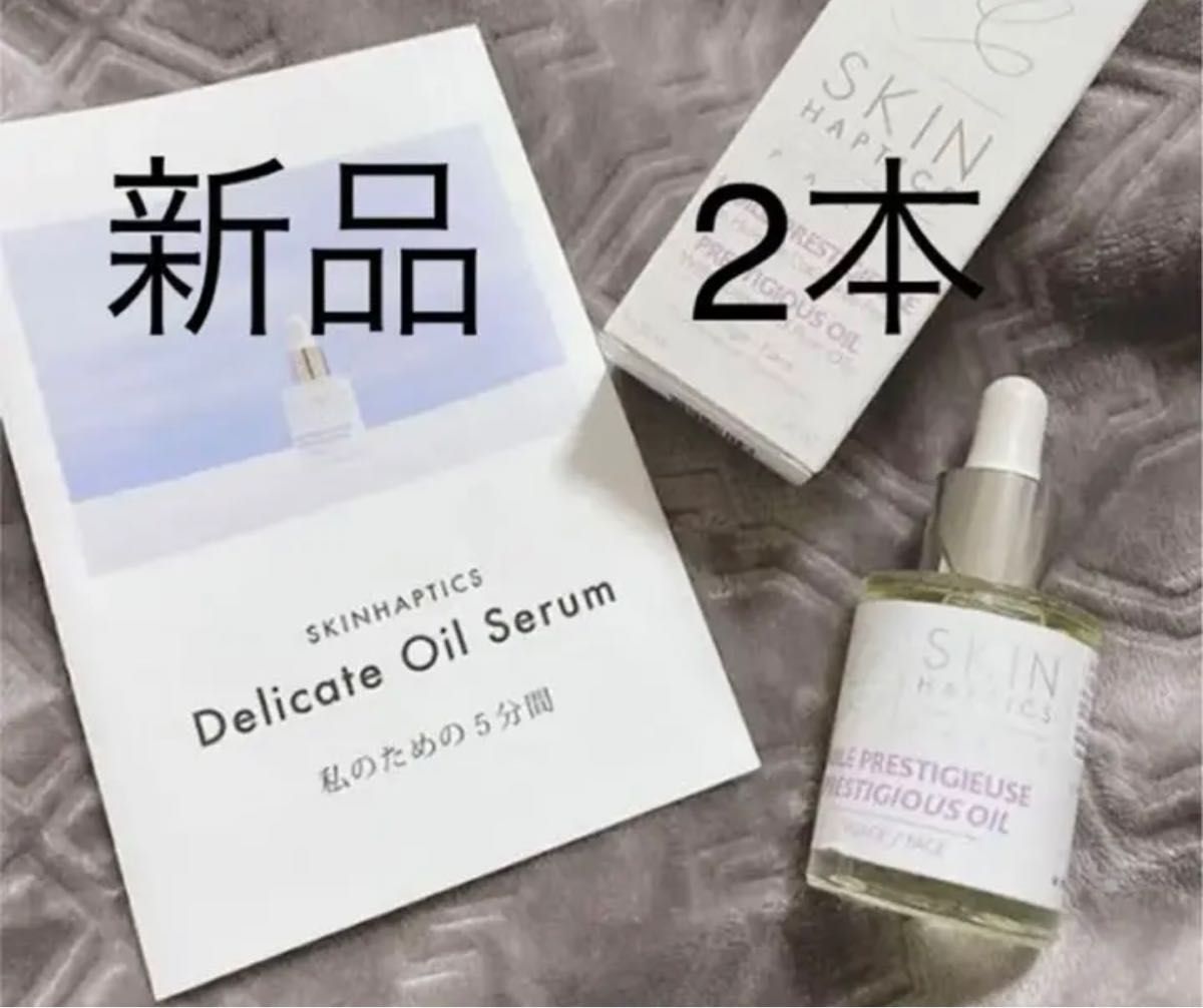 塗るスキンセラピークリーム レゾナンス396 2本セット スキンケア