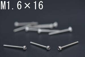** new goods prompt decision cap screw M1.6×16 stainless steel 10 piece ** scr