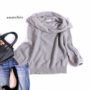 美品 厚手 アナトリエ anatelier 株)ワールド ■ 冬 あったか ケーブル編み タートルネック プルオーバー セーター グレー オフタートル