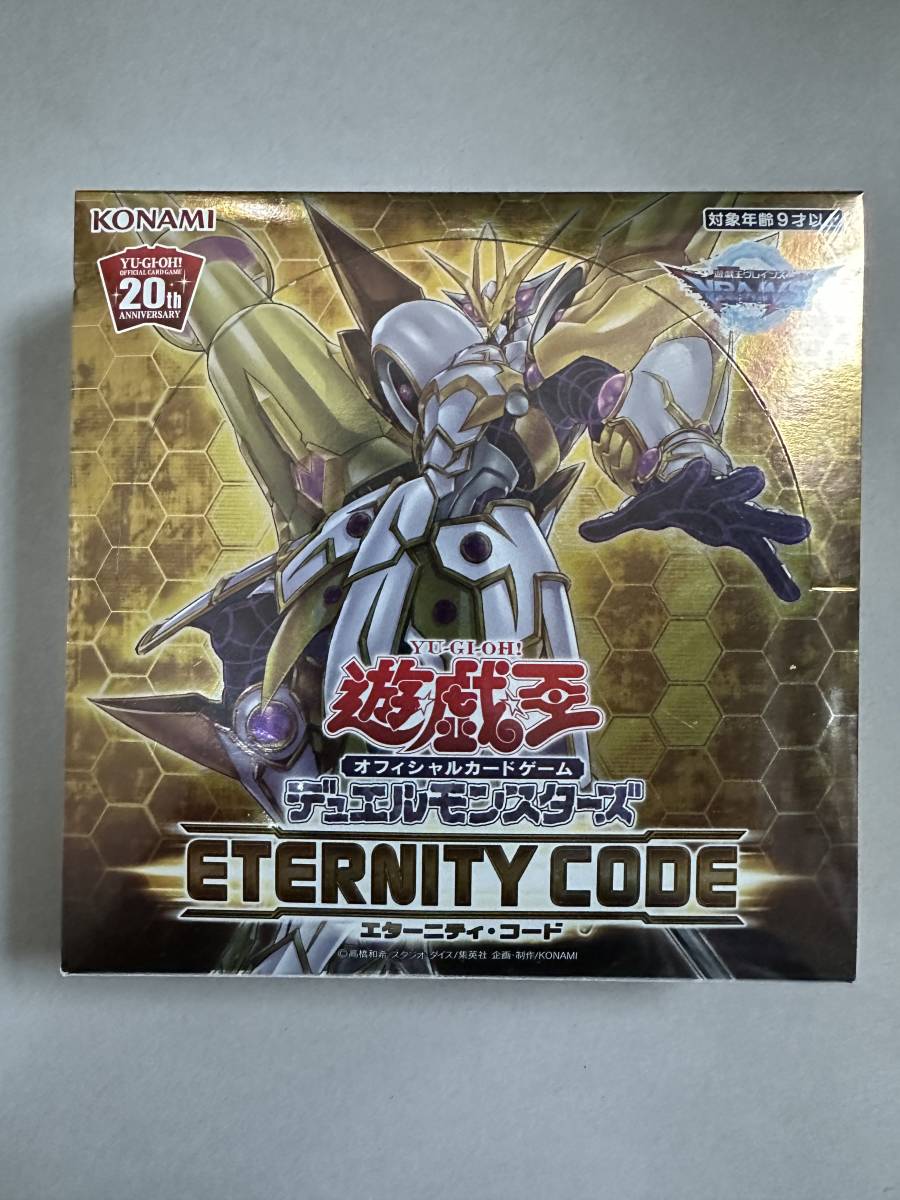 ヤフオク! -「遊戯王 box code」の落札相場・落札価格