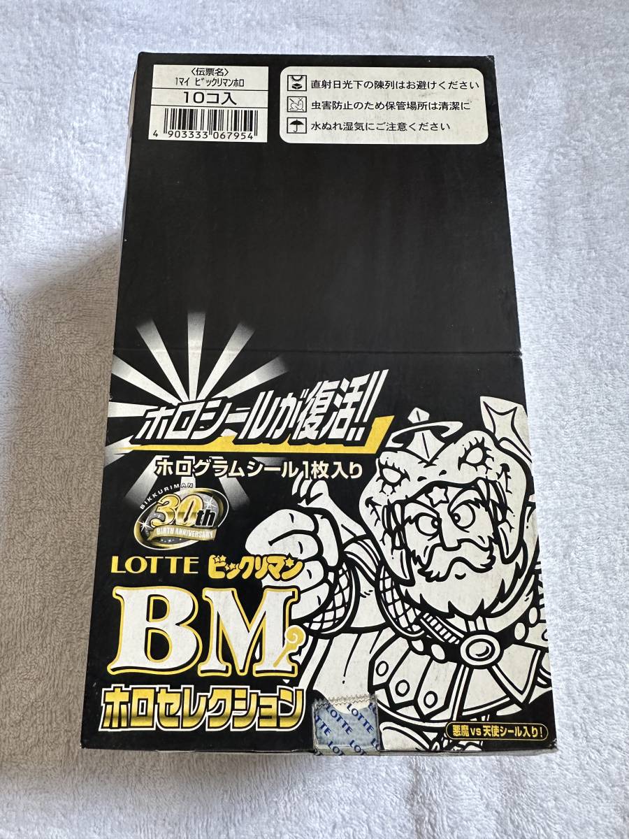 ビックリマン オールスター 30th ANNIVERSARY 未開封 1BOX 30個入り