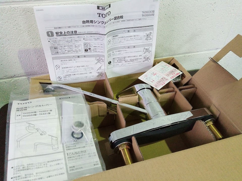 60%OFF!】 LIXIL シングルレバー混合水栓 LF-HY340SYC-MB11 i9tmg.com.br