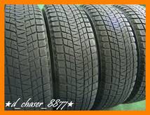 ■BS BLIZZAK DM-V1■7-8分山 スタッドレス 225/65R17【4本】深溝★ゴムok★激安★1円★ブリヂストン★冬タイヤ★225-65-17 102Q★画像多数_画像1