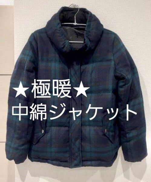 お値引き!★極暖★ レディース中綿ダウンジャケット Mサイズ