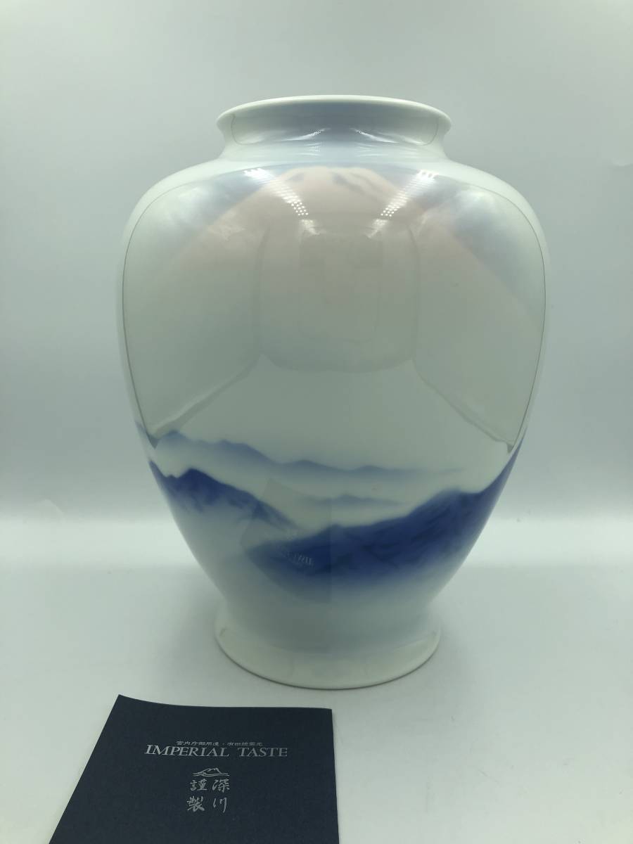 ヤフオク! -「深川製磁 花瓶 富士」の落札相場・落札価格