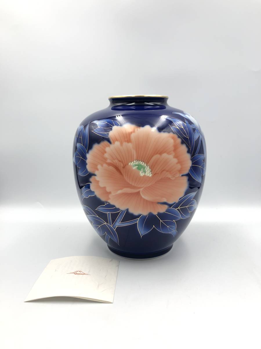美品】深川製磁 花瓶 宮内庁御用達 瑠璃牡丹 送料込み 【大注目】 www