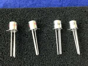 2SA603-K 2 piece + 2SC943-K 2 piece [ prompt decision immediate sending ]NEC RF increase width /AF increase width transistor [122BoK/260890/253926] RF/AF Amp. Transistor 4 piece set 