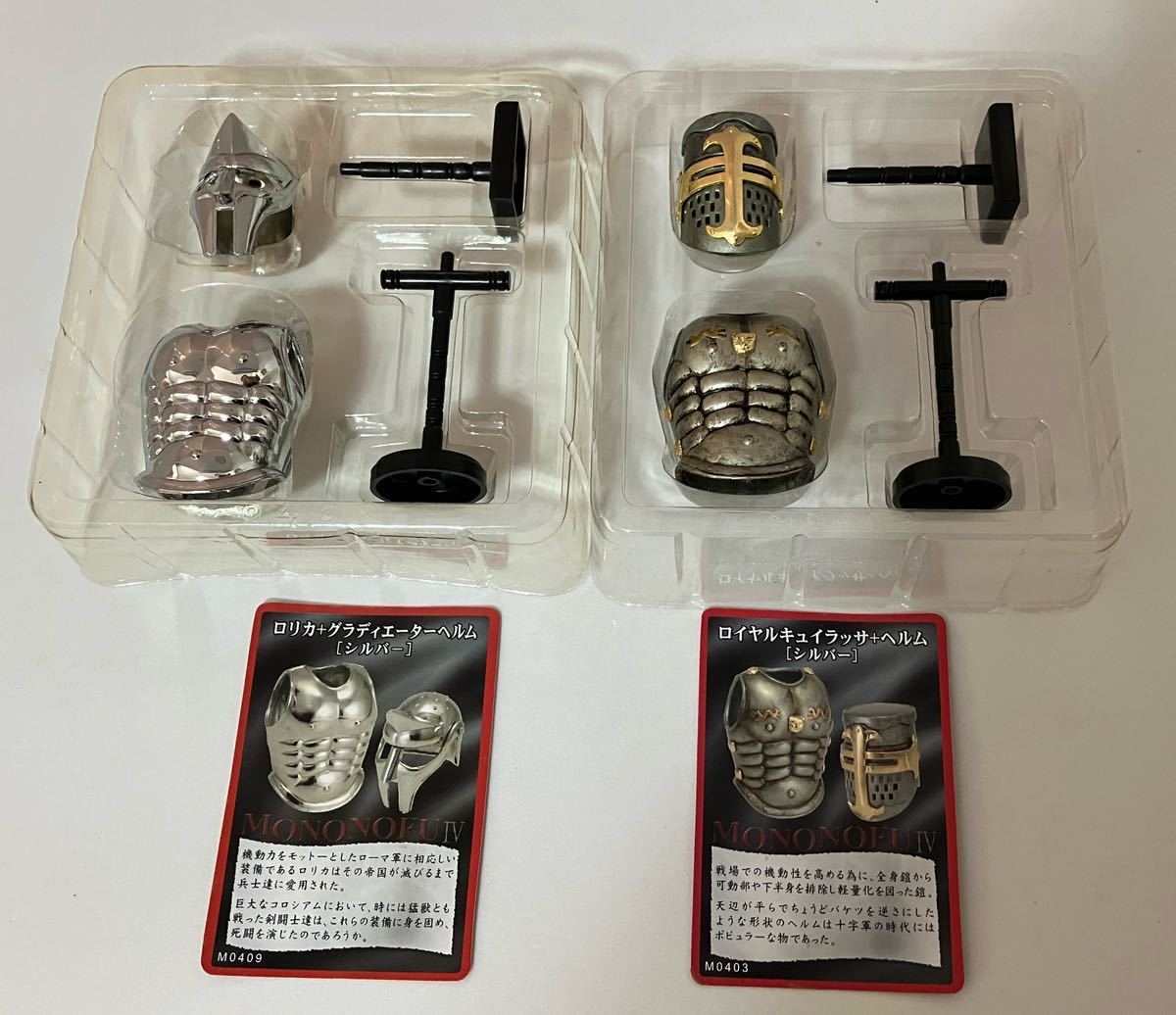 年最新ヤフオク! 西洋 甲冑おもちゃ、ゲームの中古品・新品