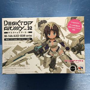 デスクトップアーミー VOL.32 NK-148s ALICE・GEAR series 兼志谷シタラ model（カルバチョート装備）未開封新品　プレゼントコード付属