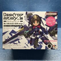 デスクトップアーミー VOL.38 NK-148d ALICE-GEAR series アリス・ギア・アイギス 兼志谷 シタラ【天機】model(カルバチョート装備)未開封_画像1