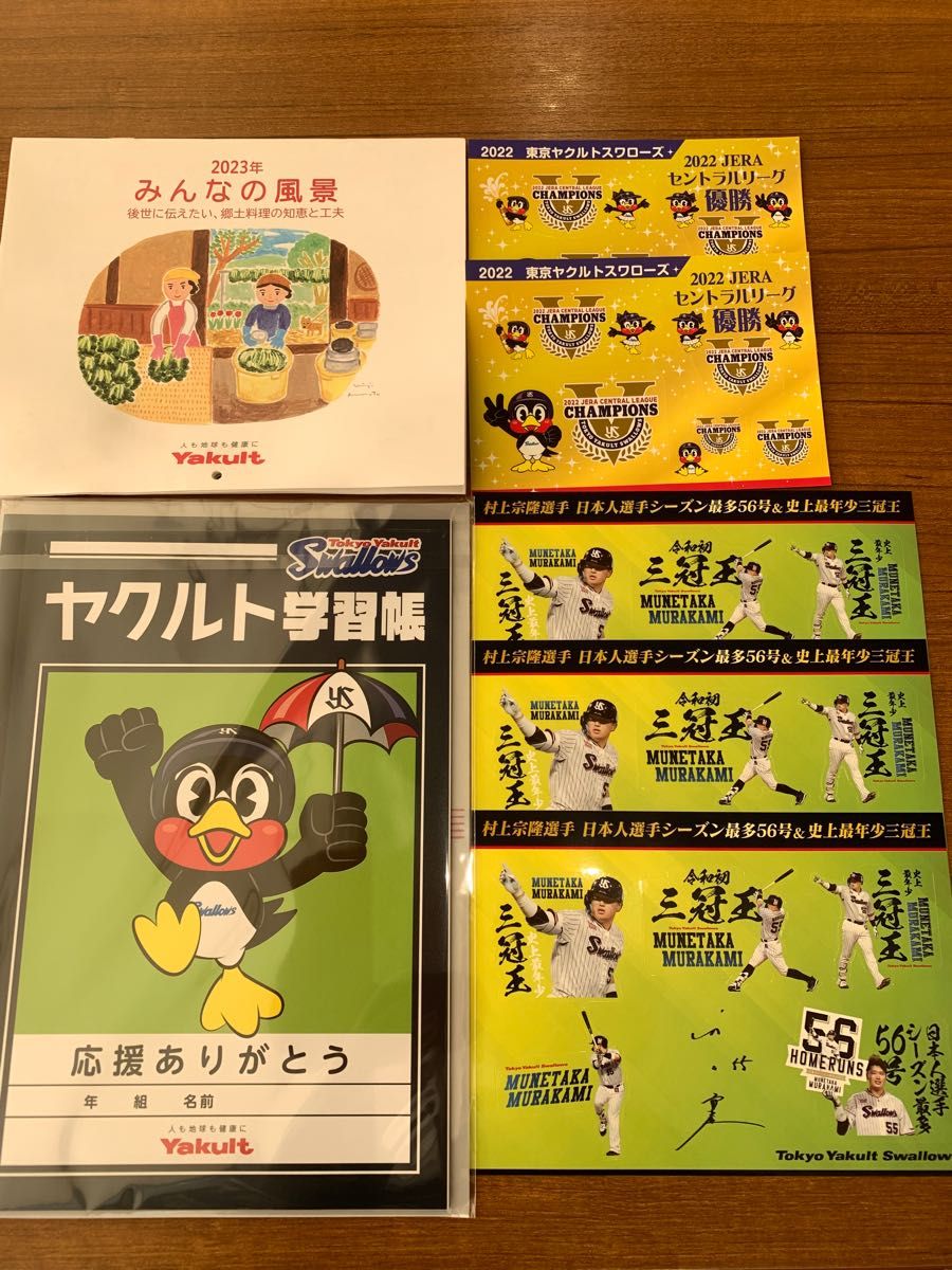 ヤクルトスワローズ 村上宗隆 優勝記念レプリカユニフォーム 三冠王