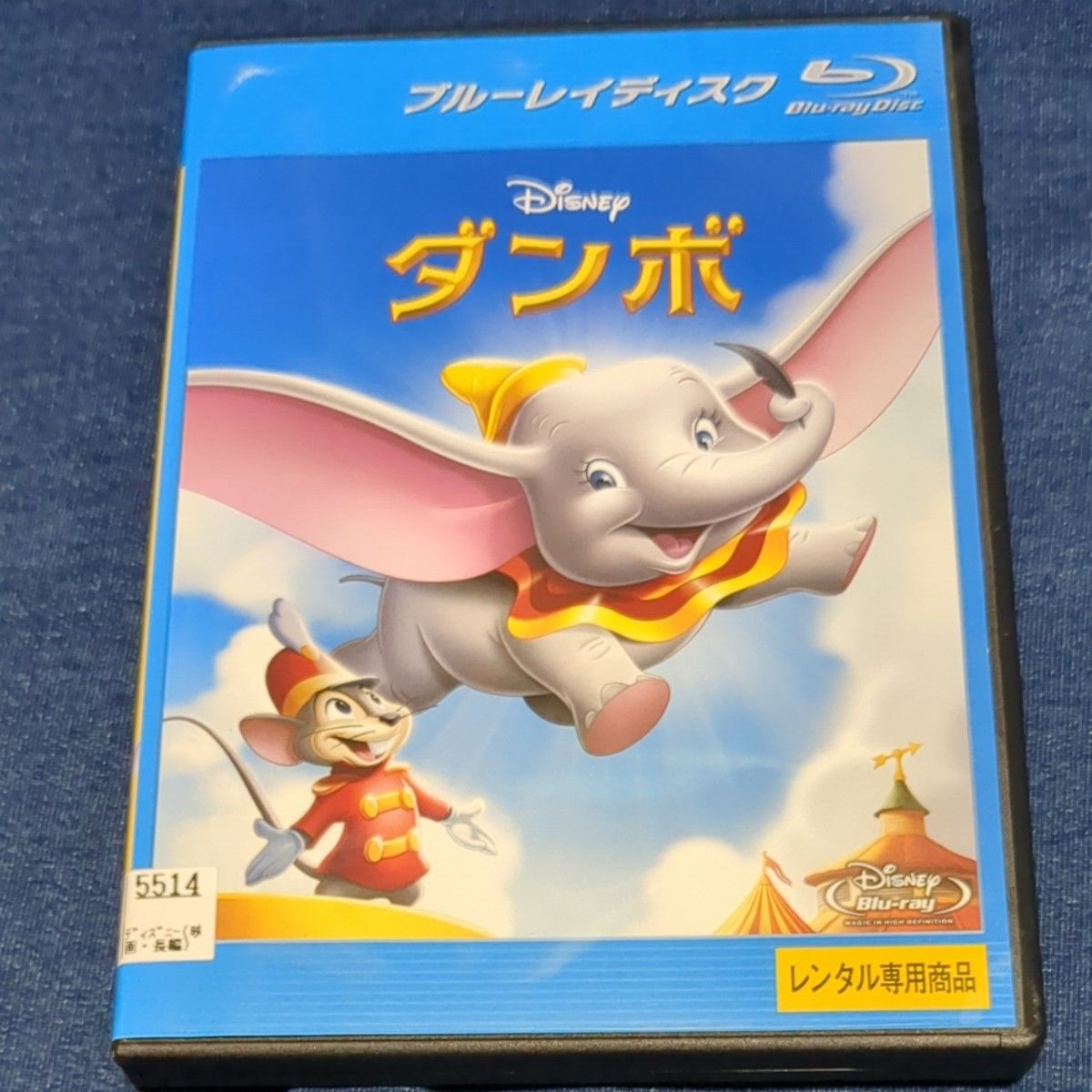 神様はじめました ブルーレイ 全7巻セット 新品あり - ruizvillandiego.com
