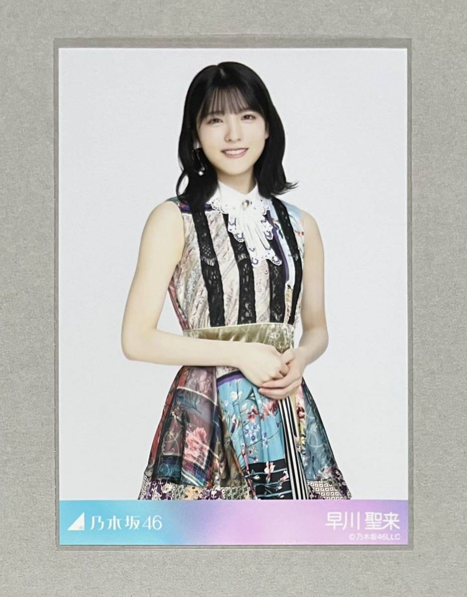 ついに再販開始!】【ついに再販開始!】乃木坂46 早川聖来 9thBD