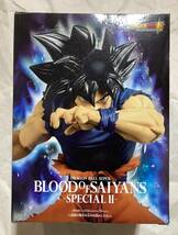 孫悟空(身勝手の極意“兆”) 「ドラゴンボール超」 BLOOD OF SAIYANS -SPECIAL II-_画像2