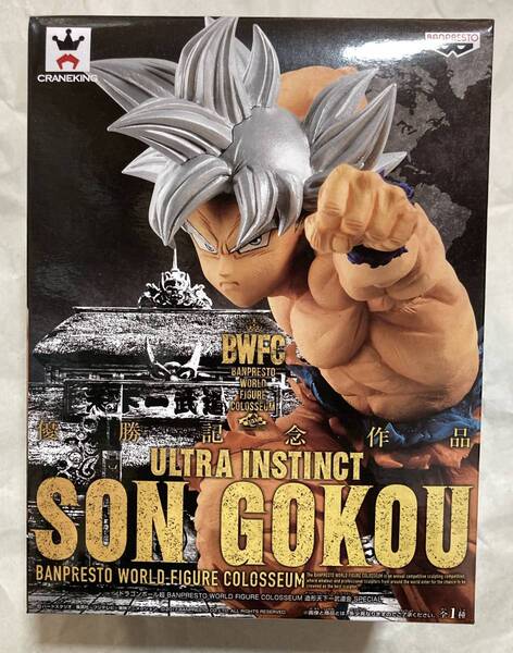 バンプレスト ドラゴンボール超 BANPRESTO WORLD FIGURE COLOSSEUM 造形天下一武道会 SPECIAL 孫悟空 身勝手の極意 BWFC