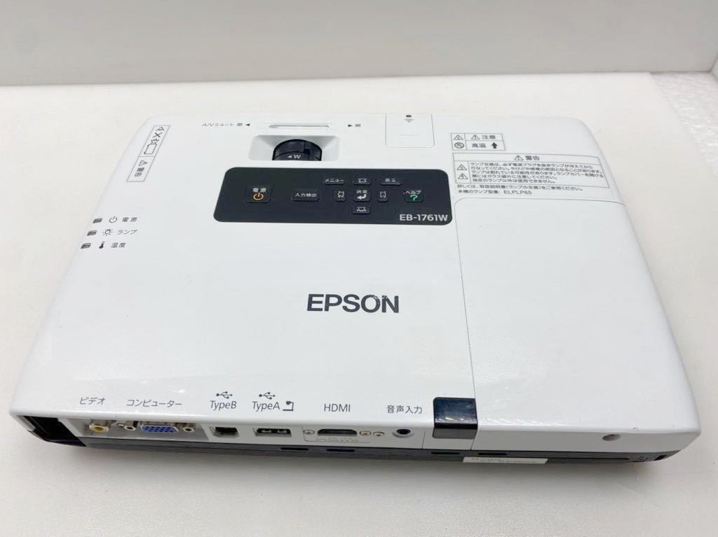 パナソニック 液晶プロジェクター PT-LZ370 ランプ使用時間685H (管2FB) 家電、AV、カメラ 映像機器 プロジェクター