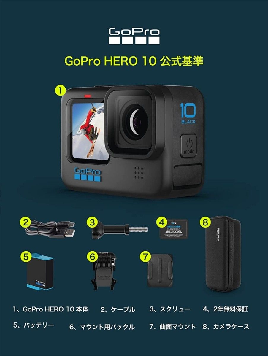 美品】GoPro HERO6 BLACK フルセット カメラ アクションカメラ