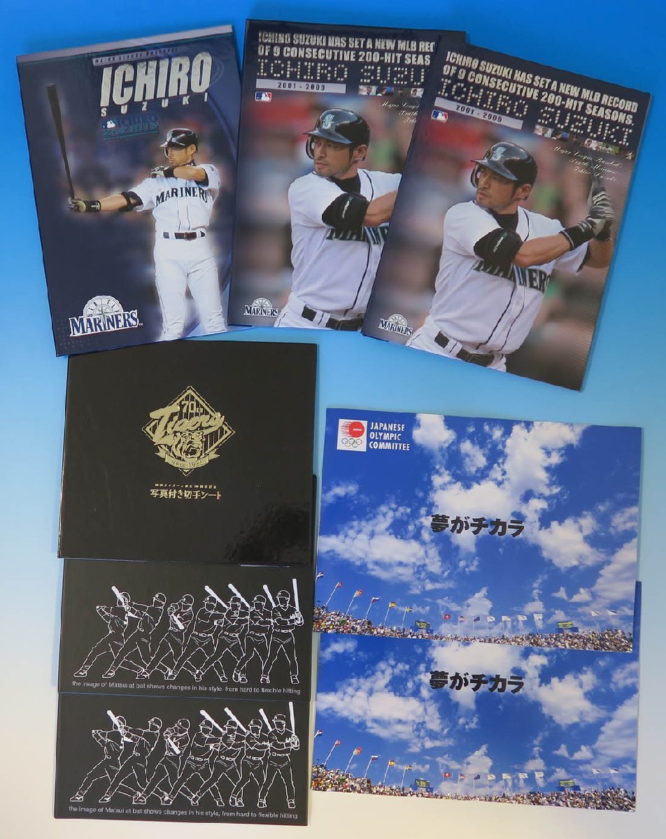 阪神タイガース球団創立70周年記念レプリカ焼酎グラス 【新作入荷