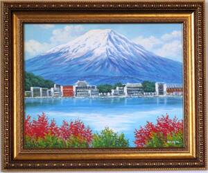 Art hand Auction 富士山絵画 油絵 風景画 紅葉河口湖からの富士山 F6 WG89, 絵画, 油彩, 自然, 風景画