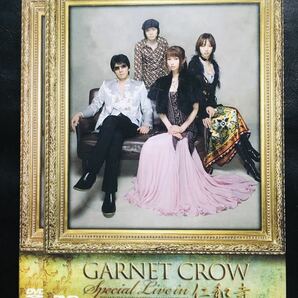 【DVD】GARNET CROW Special live in 仁和寺 , ガーネットクロウ 世界遺産 一夜限り☆★の画像1