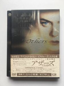 【DVD】アザーズ / Others (初回限定盤),監督:アレハンドロ・アメナーバル,ニコール・キッドマン☆★