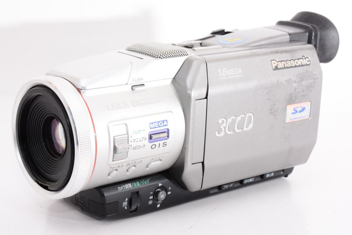 ☆23個 まとめ売り☆ Victor GR-DV3000 /Panasonic NV-MX5000 /NV