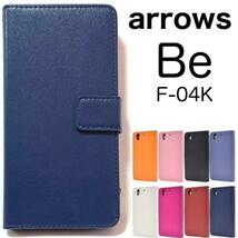 スマホケース　arrows Be F-04K ケース f04k ケース カラー手帳型ケース_画像1