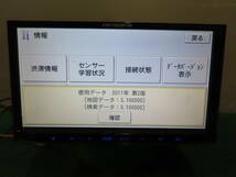 動作品保証付/V3283/カロッツェリア　AVIC-MRZ05　SDナビ　2011年　TVワンセグ内蔵　CD再生OK　配線付き_画像3