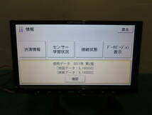 ★動作品保証付/V3284/カロッツェリア　AVIC-MRZ05　SDナビ　2011年　TVワンセグ内蔵　CD再生OK　本体のみ_画像3