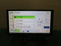 ★動作品保証付/V3284/カロッツェリア　AVIC-MRZ05　SDナビ　2011年　TVワンセグ内蔵　CD再生OK　本体のみ_画像4