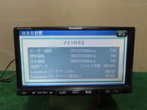 動作品保証付/V3517/パナソニック　CN-HDS700TD　HDDナビ　2007年　CD・DVD再生OK　配線付_画像3