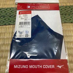 MIZUNO breath Thermo мышь покрытие M темно-голубой темно-синий 