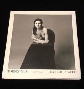 ジャンルー・シーフ写真集　TORSI TORSES NUS JEANLOUP SIEFF / ジャンルー・シーフ 1986年 出版社Contrejour 初版 ハードカバー