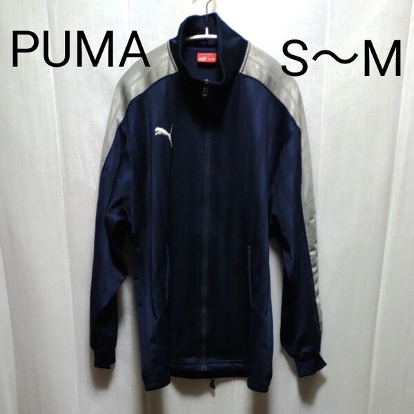 PUMA プーマ ジャージ メンズ M 刺繍ロゴ トレーニングウェア ネイビー