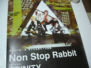 貴重レア B2大 ポスター　Non Stop Rabbit TRINITY