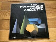 復刻 未開封 LP BUDDY COLLETTE／THE POLYHEDRIC バディ・コレット_画像1