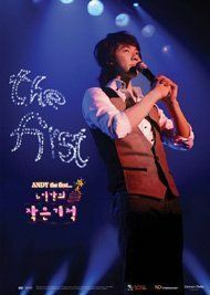 Concert 6ilgan-Ui Jag-Eungijeog DVD